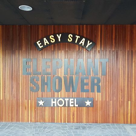 Hotel Elephant Shower Jinju Εξωτερικό φωτογραφία